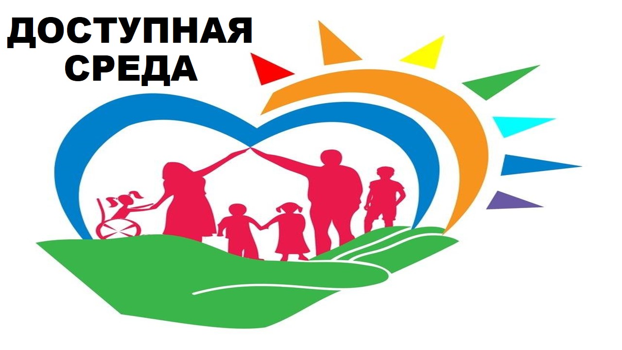 Изображения.