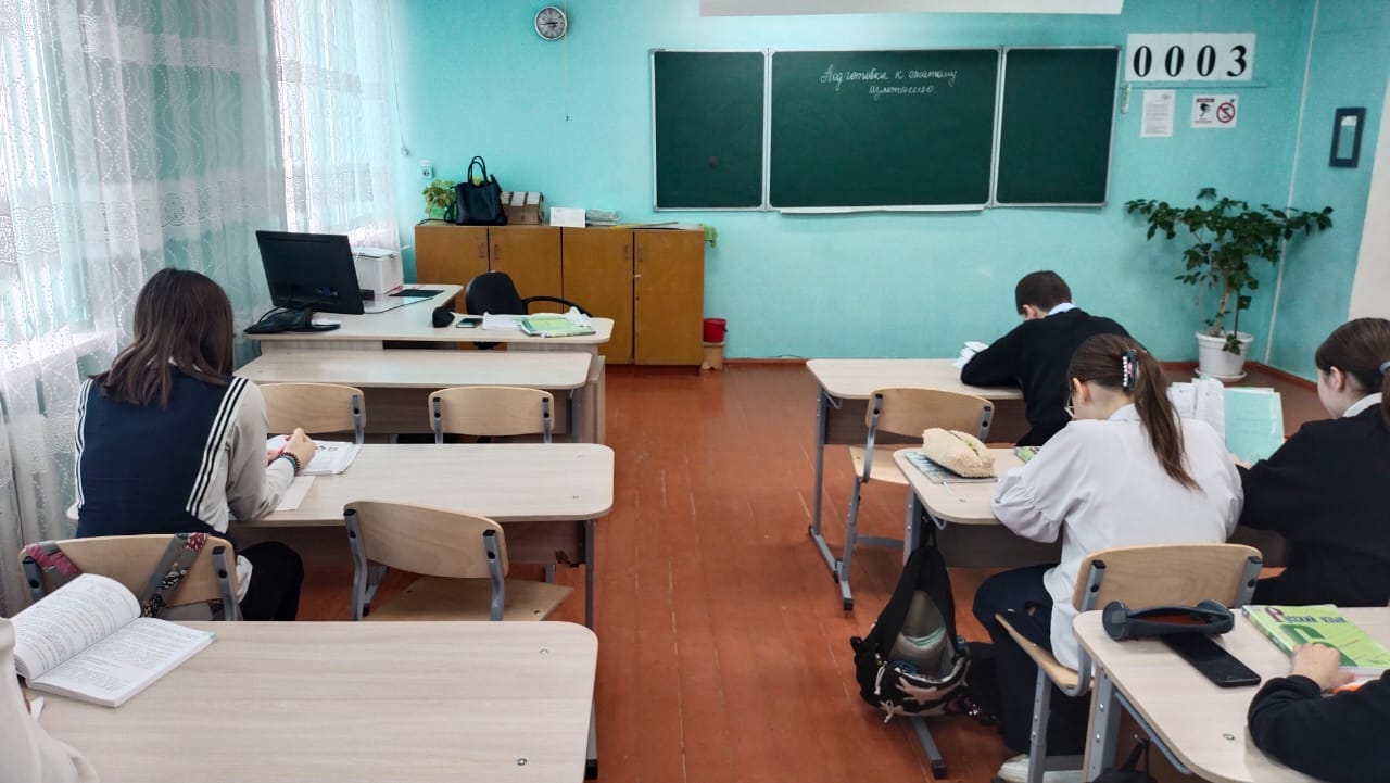 Изображения кабинета.