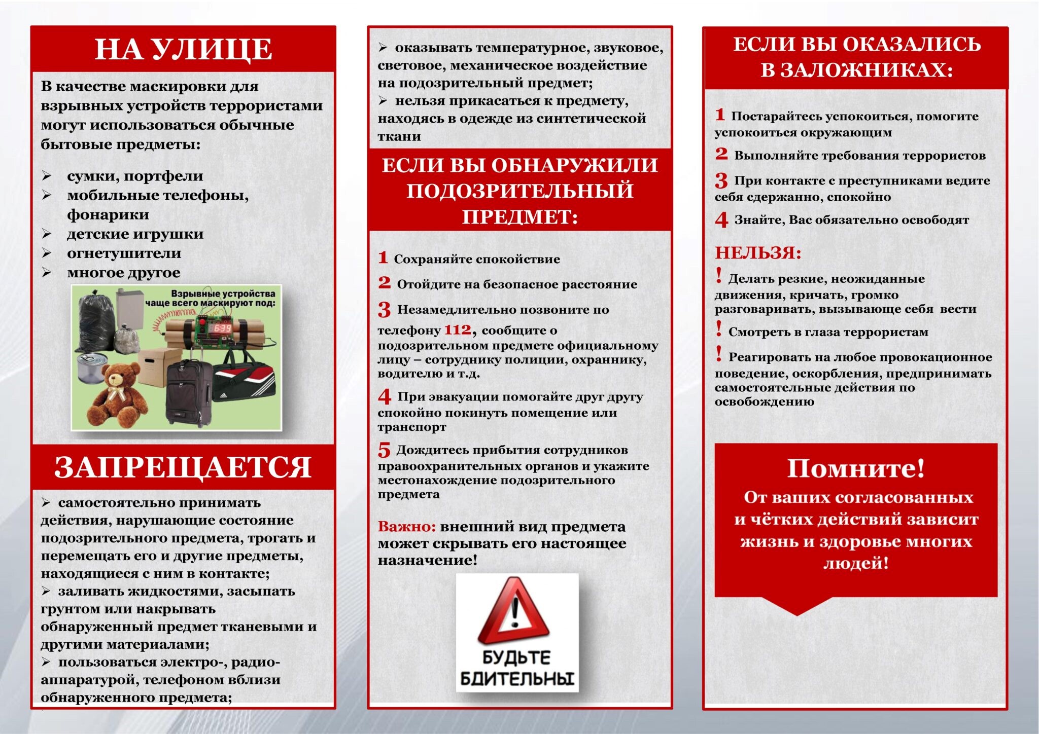 Изображения.