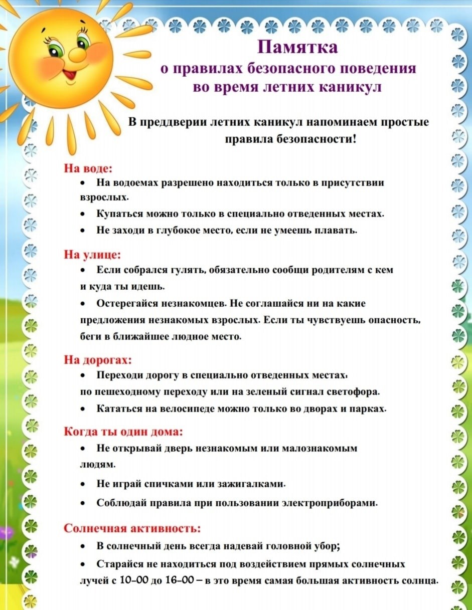 Изображения.