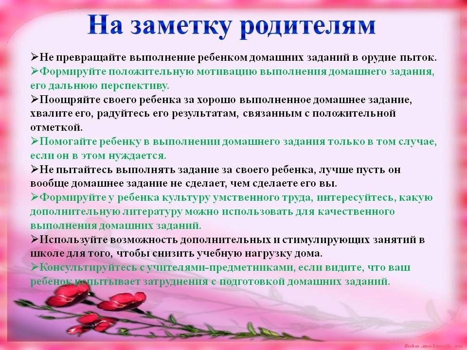 Изображения.
