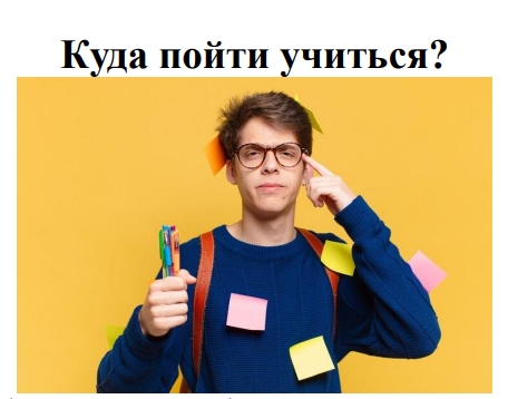 Изображения.