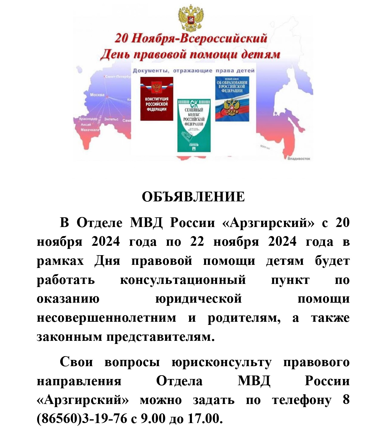 Изображения.