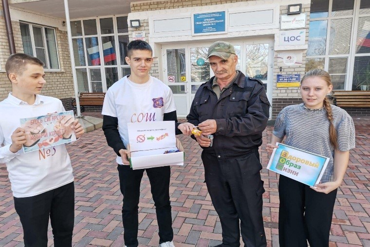 Учащиеся нашей школы присоединились к муниципальной акции «Меняю сигарету на конфету», приуроченную к международному дню отказа от курения.