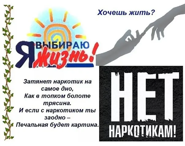 &amp;quot;Чистое поколение -2024&amp;quot;.