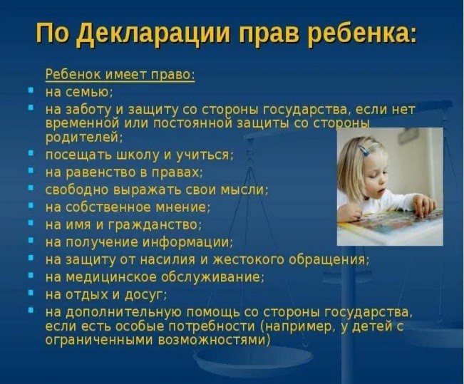 12)	«Закон мы будем уважать, свои права мы будем знать»..