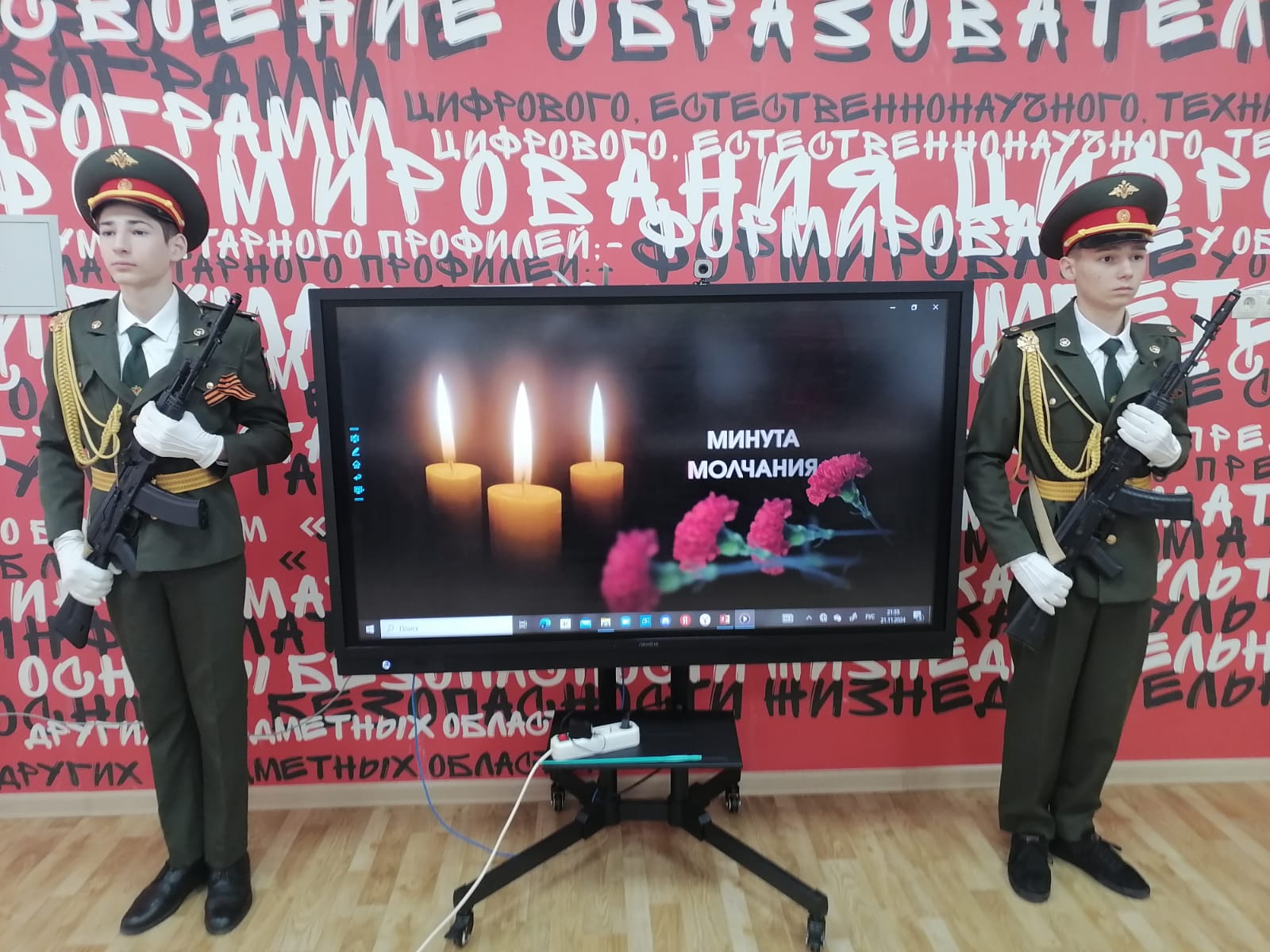 3 декабря День Неизвестного солдата!.