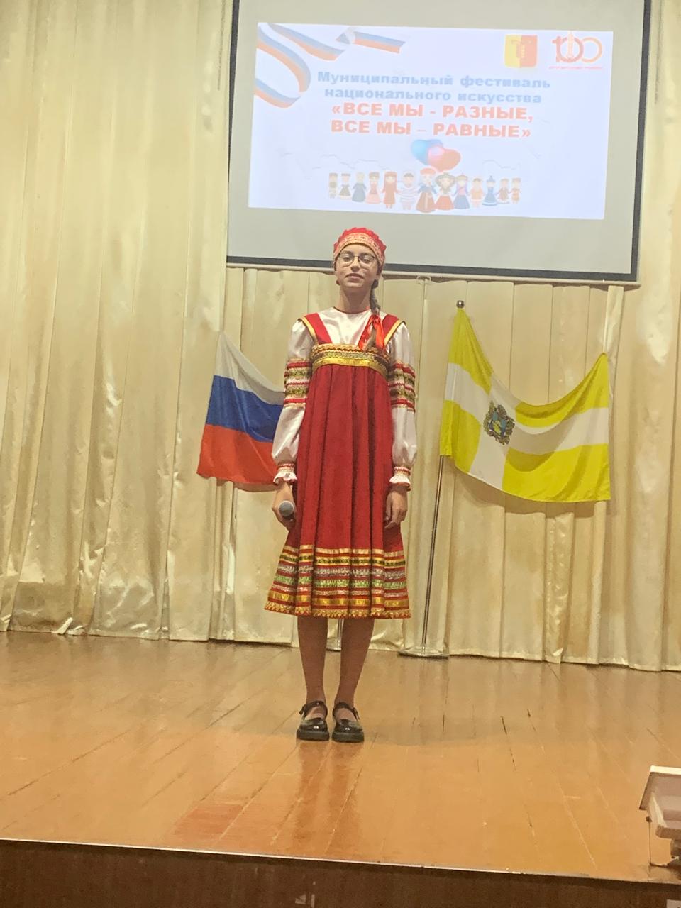 Фестиваль национального искусства «Все мы разные, все мы равные»..