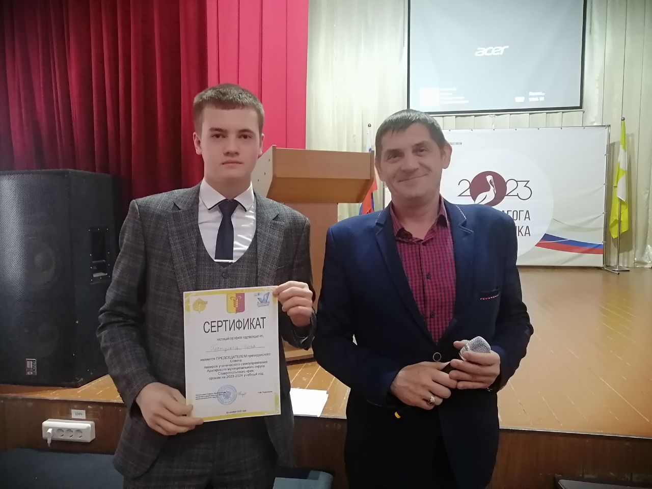Выборы председателя совета президентов.